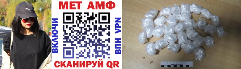 Amphetamine 98%  цены   omg зеркало  Нерехта 