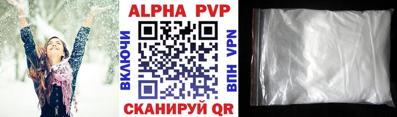 Alpha-PVP крисы CK  Нерехта 