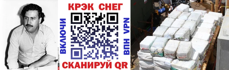 Кокаин 97%  ОМГ ОМГ ССЫЛКА  Нерехта 