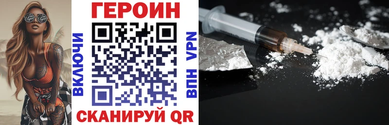 купить  сайты  Нерехта  гидра ТОР  shop Telegram  Героин герыч 
