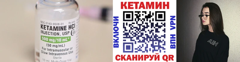 Кетамин ketamine  купить  сайты  Нерехта 