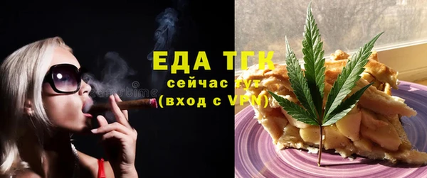 амф Богородск