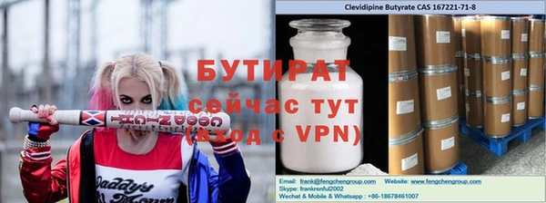 марихуана Богданович