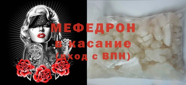 гашик Богородицк