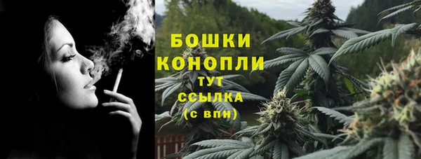 марихуана Богданович