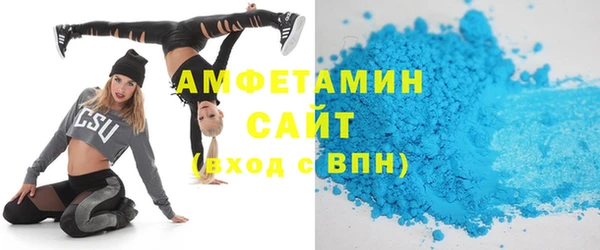 амф Богородск