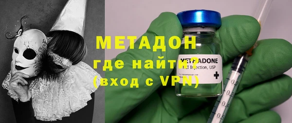 гашик Богородицк