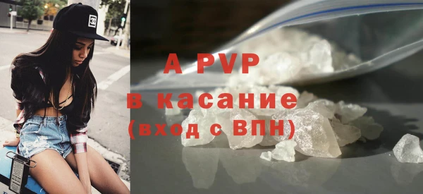 амф Богородск