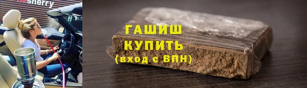 гашик Богородицк