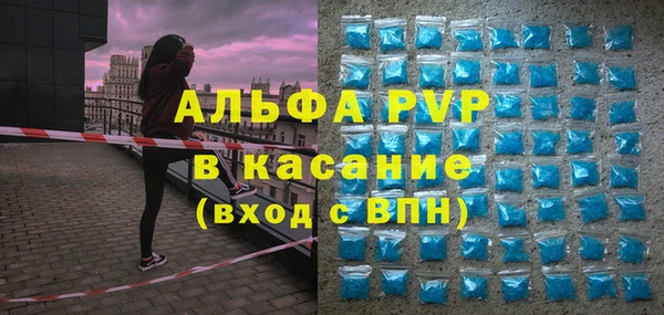 амф Богородск
