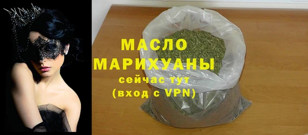 гашик Богородицк