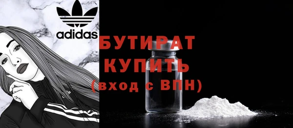 гашик Богородицк