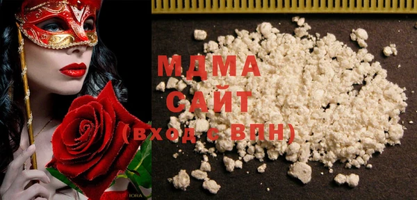 марихуана Богданович