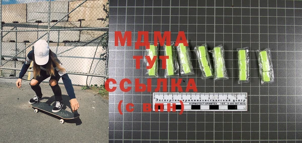 гашик Богородицк