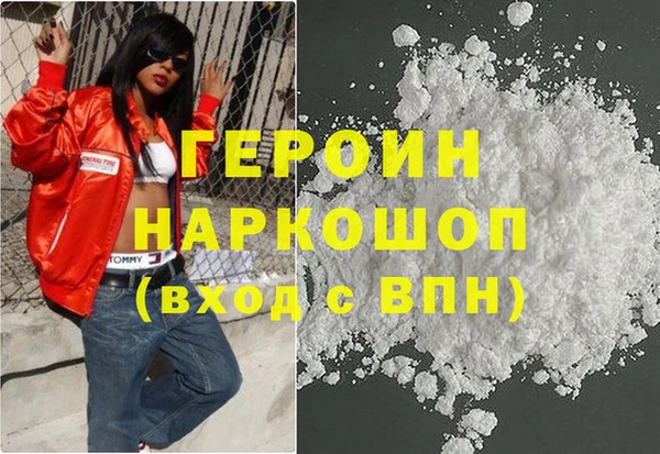 гашик Богородицк