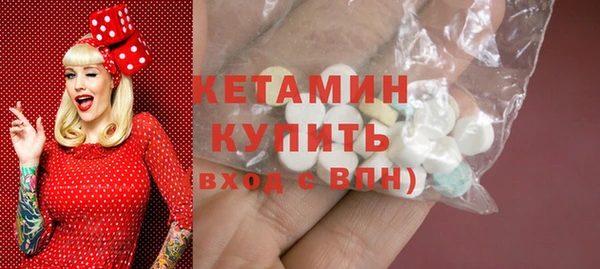 амф Богородск