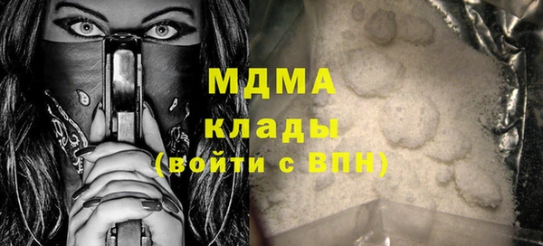 марихуана Богданович