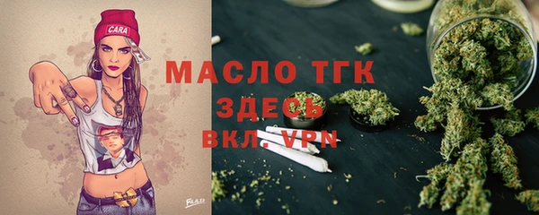 амф Богородск