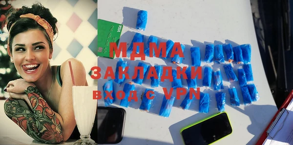 гашик Богородицк