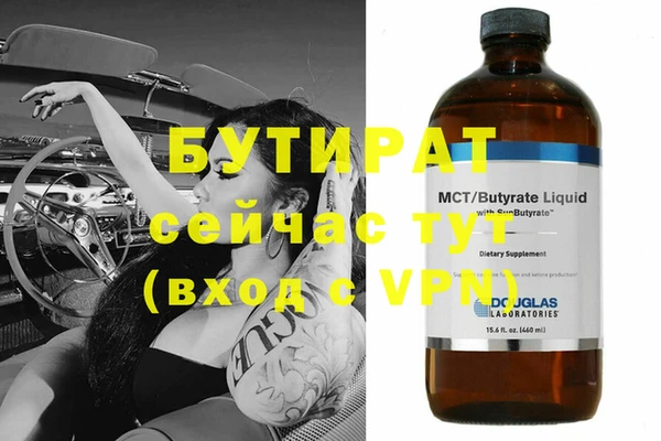 гашик Богородицк