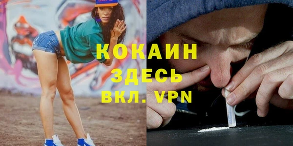марихуана Богданович