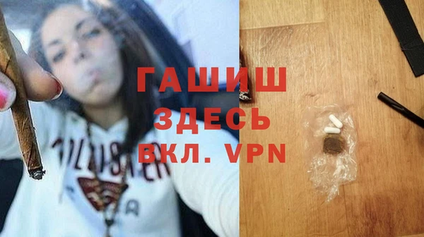 гашик Богородицк