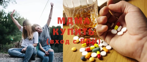 амф Богородск