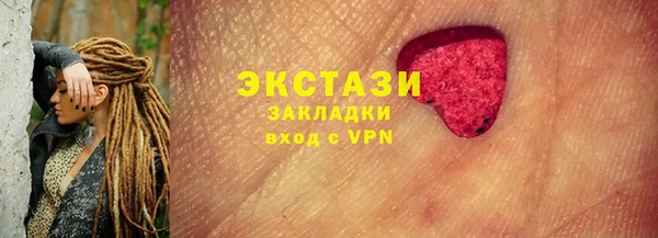 гашик Богородицк