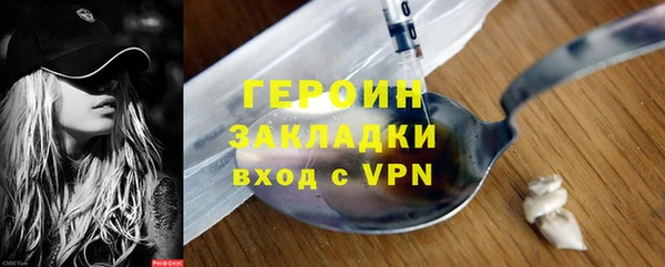 амф Богородск