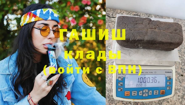 гашик Богородицк