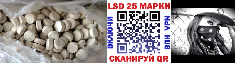 Лсд 25 экстази кислота  Нерехта 