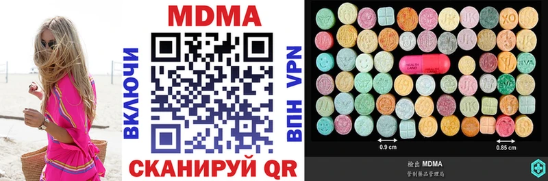 МДМА молли  хочу   blacksprut зеркало  Нерехта 
