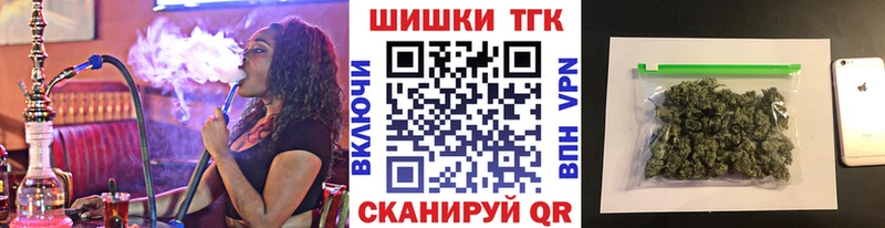 Марихуана THC 21%  Нерехта 